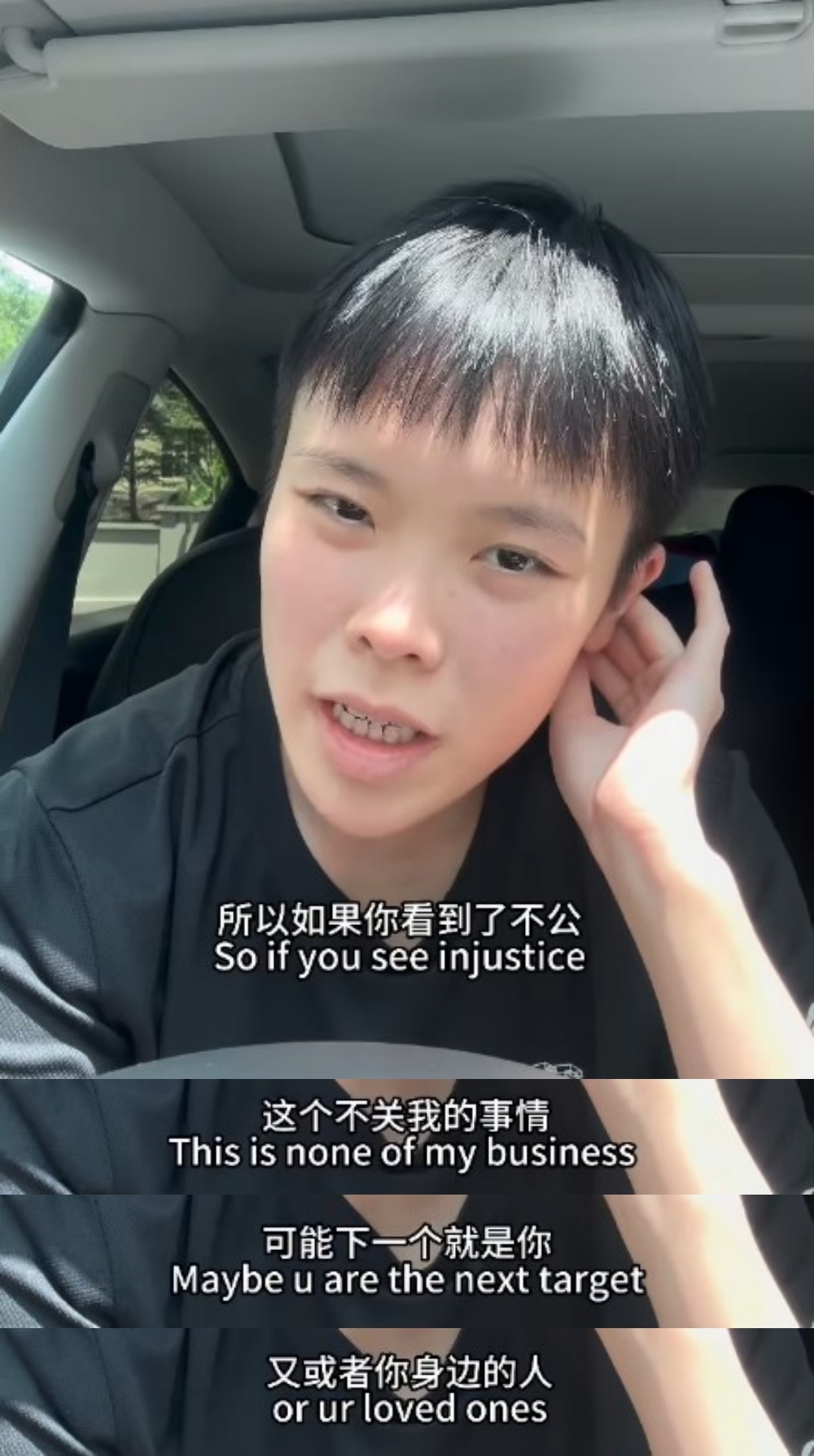Goh Jin Wei